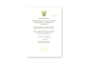 Standard on Prevention and Solution to Drugs Problems in an Establishment