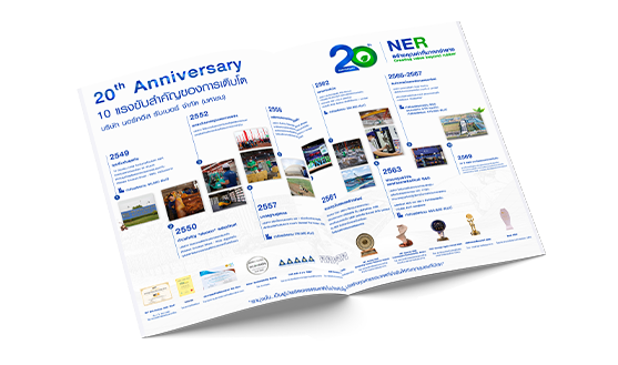 Factsheet 6M/2026