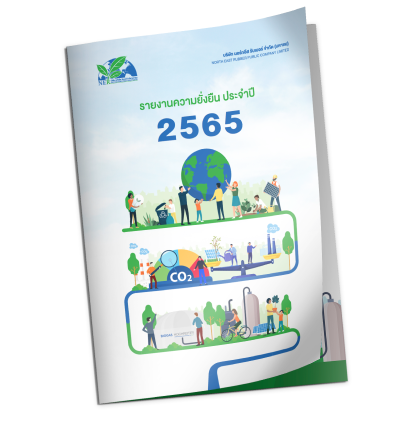 Sustainability Report Year 2022