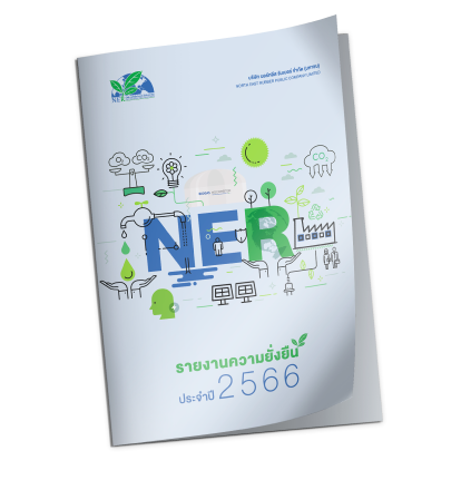 Sustainability Report Year 2023