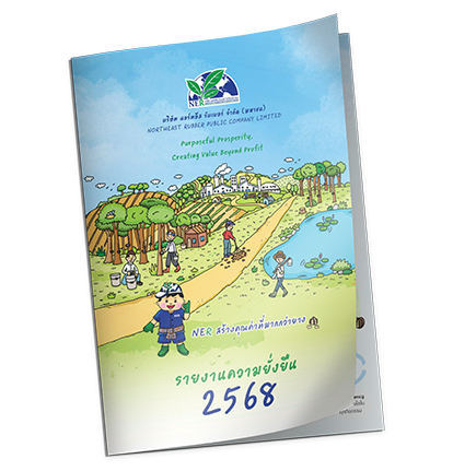 Sustainability Report Year 2025