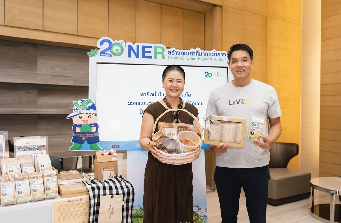 NER โชว์ศักยภาพวิสาหกิจชุมชน ผลักดันเกษตรยั่งยืน